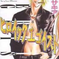  ����� Heroic Egotist <small>Story & Art</small> 